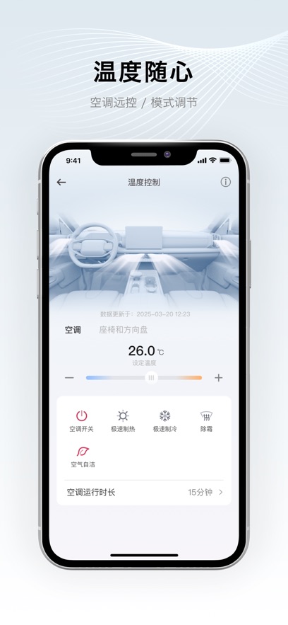 ֣���ղ�����app�ٷ������ؽ�ͼ