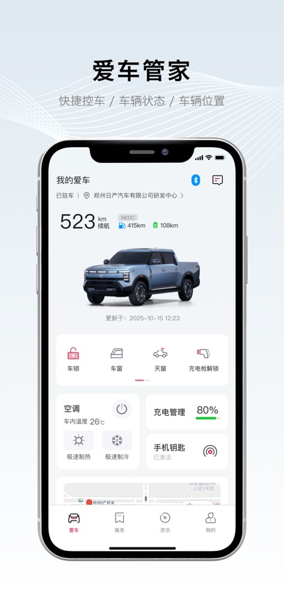 ֣���ղ�����app�ٷ������ؽ�ͼ