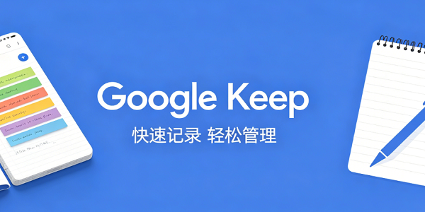 googlekeep