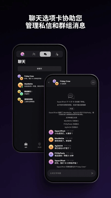 Epic��Ϸ�̳��ֻ���app����(Epic Games)v1.5.1 ��׿��