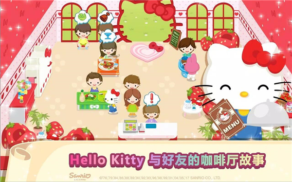 hellokitty�λÿ������ٷ�����(Hello Kitty Dream Cafe)v2.1.5 �ֻ���