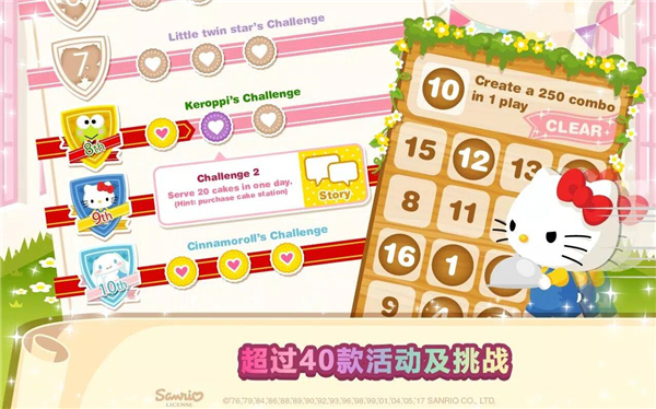 hellokitty�λÿ������ٷ�����(Hello Kitty Dream Cafe)v2.1.5 �ֻ���