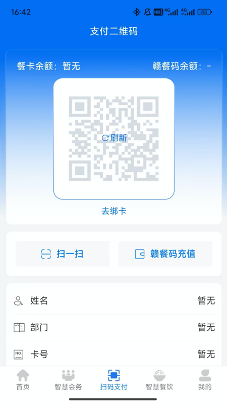 ������������app���°�����v1.0.5 ��׿��