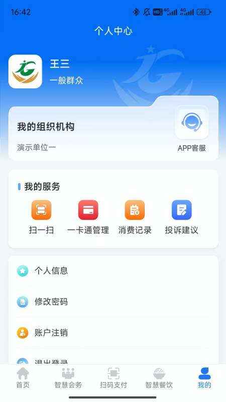 ������������app���°�����v1.0.5 ��׿��