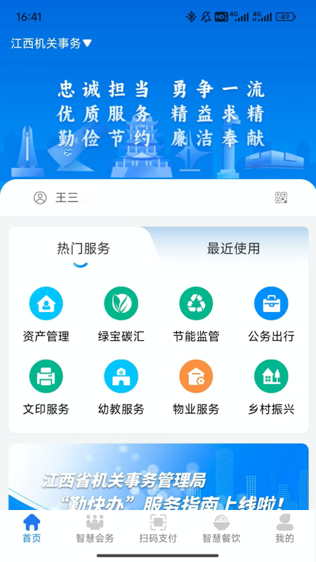 ������������app���°�����v1.0.5 ��׿��