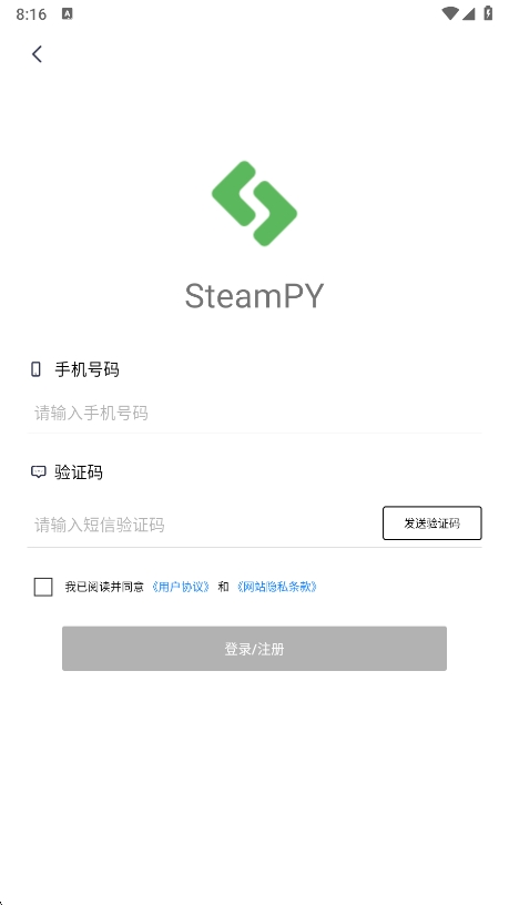 ƥ�����ذ�׿��(SteamPY)v3.1.1 ���°�
