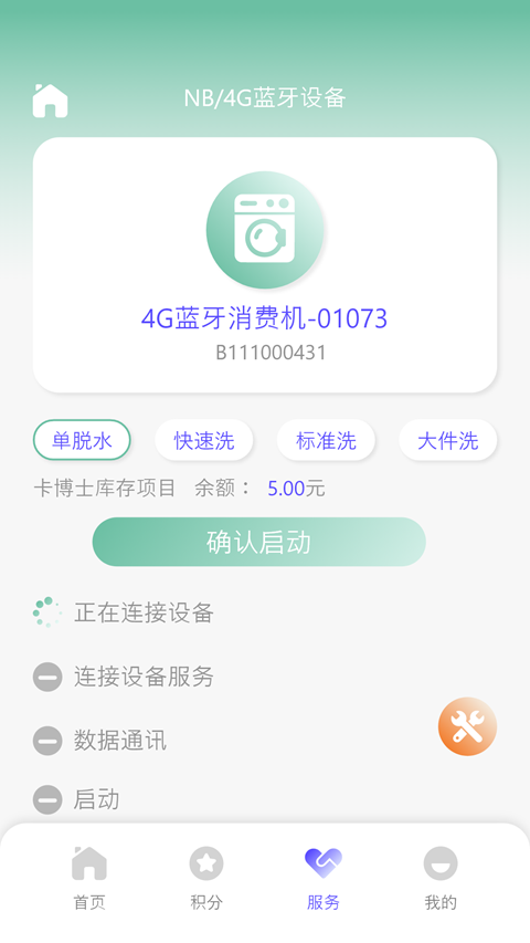 ����ʿapp���°����ؽ�ͼ
