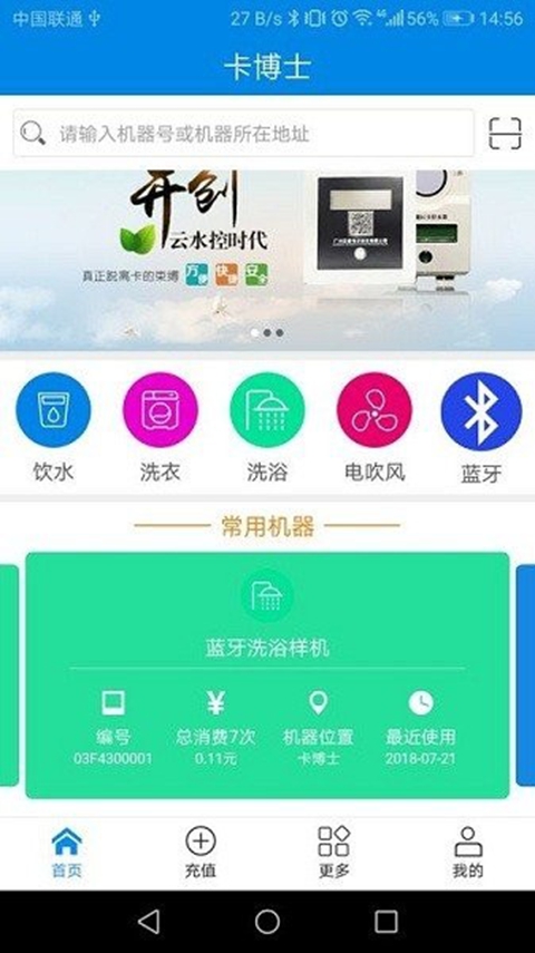 ����ʿapp���°����ؽ�ͼ