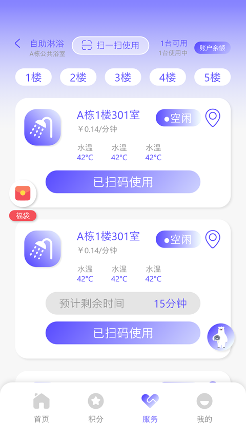 ����ʿapp���°����ؽ�ͼ