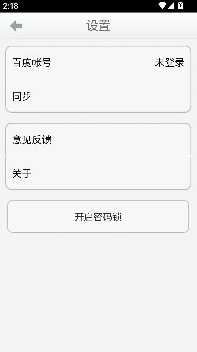�ٶ��Ƽ��±��ֻ������ؽ�ͼ