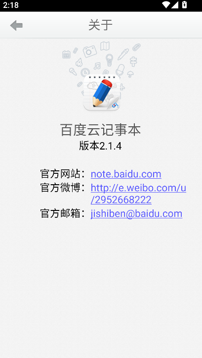 �ٶ��Ƽ��±��ֻ������ؽ�ͼ