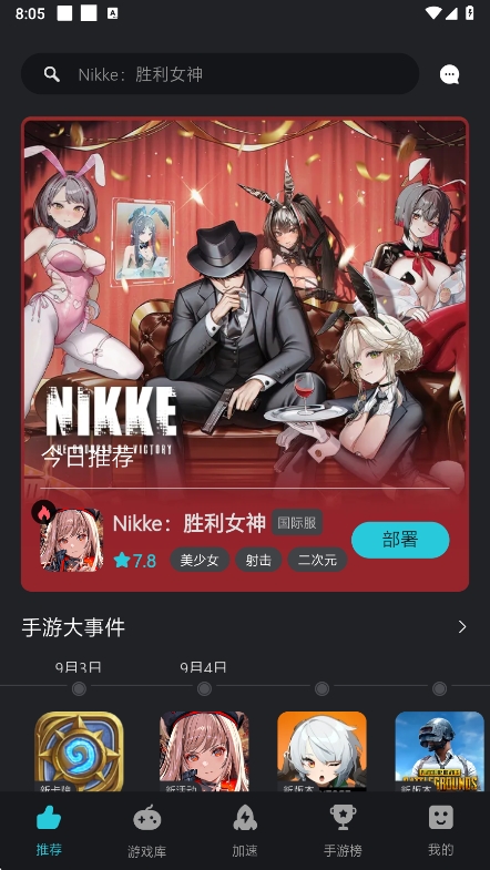 kuyo���ٺ���app���°�����v2.2.13.22957 ��׿��