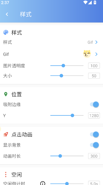 �ֻ���������FloatAssistant��������v2.3.0 ��׿��