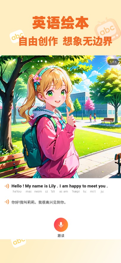 �����������app���°�����v9.0.1 ��׿��