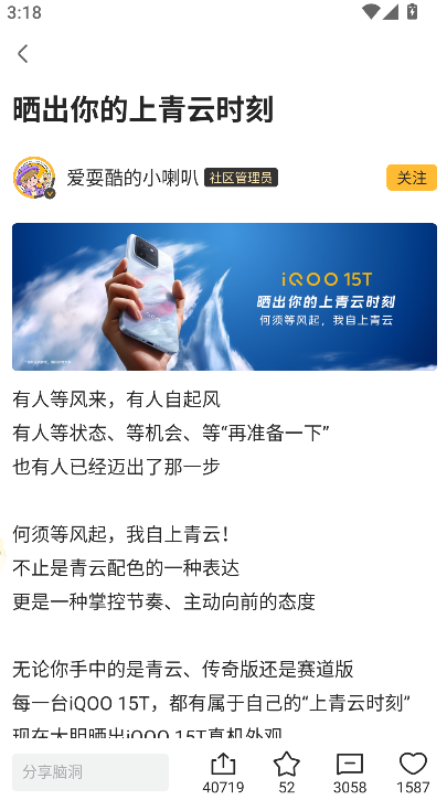 iQOO������Ӧ������2026���°�v8.3.0 ��׿��