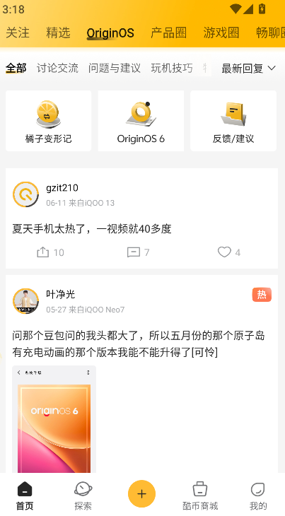 iQOO������Ӧ������2026���°�v8.3.0 ��׿��