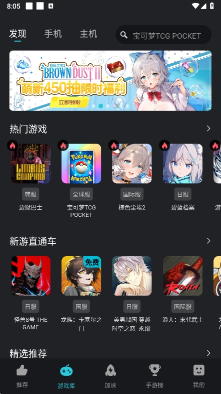 ������Ϸ����app���°�����(kuyo)v2.2.13.22957 ��׿��