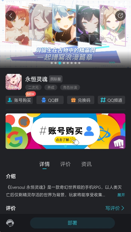 ������Ϸ����app���°�����(kuyo)v2.2.13.22957 ��׿��