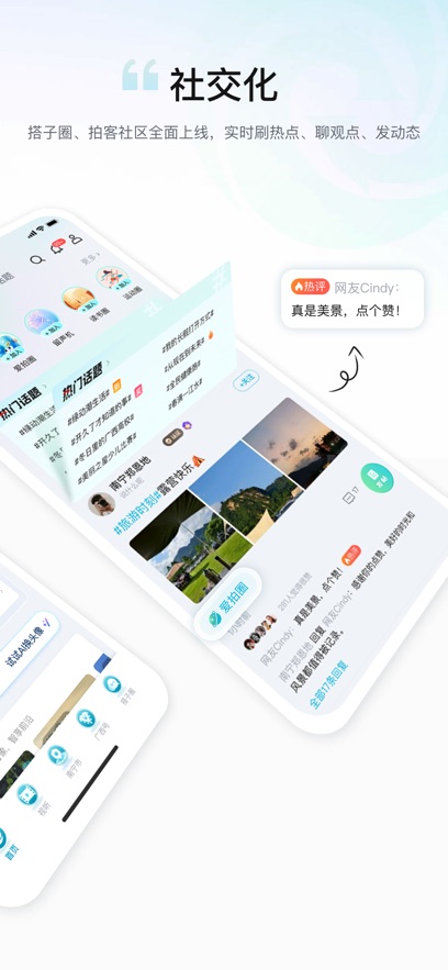 广西云客户端2026官方版下载截图