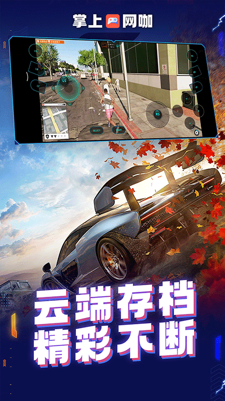 ���������ٷ�������v2.2.8 ��׿��