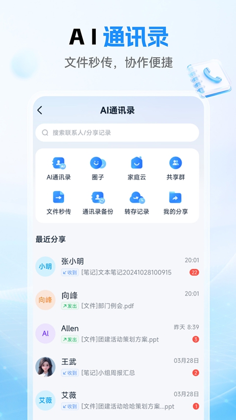 �й��ƶ�����app������ذ�װ�ٷ��ֻ���v13.0.0 ��׿��