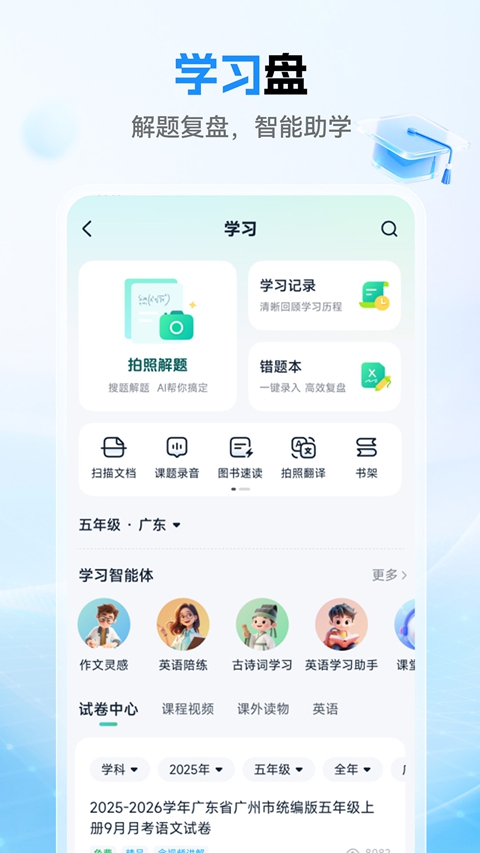�й��ƶ�����app������ذ�װ�ٷ��ֻ���v13.0.0 ��׿��