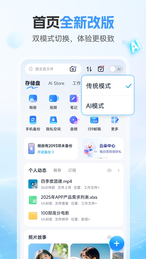 �й��ƶ�����app������ذ�װ�ٷ��ֻ���v13.0.0 ��׿��