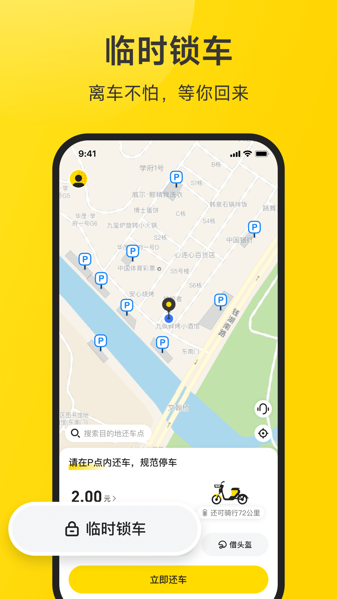 С�޹���app���°汾���ؽ�ͼ