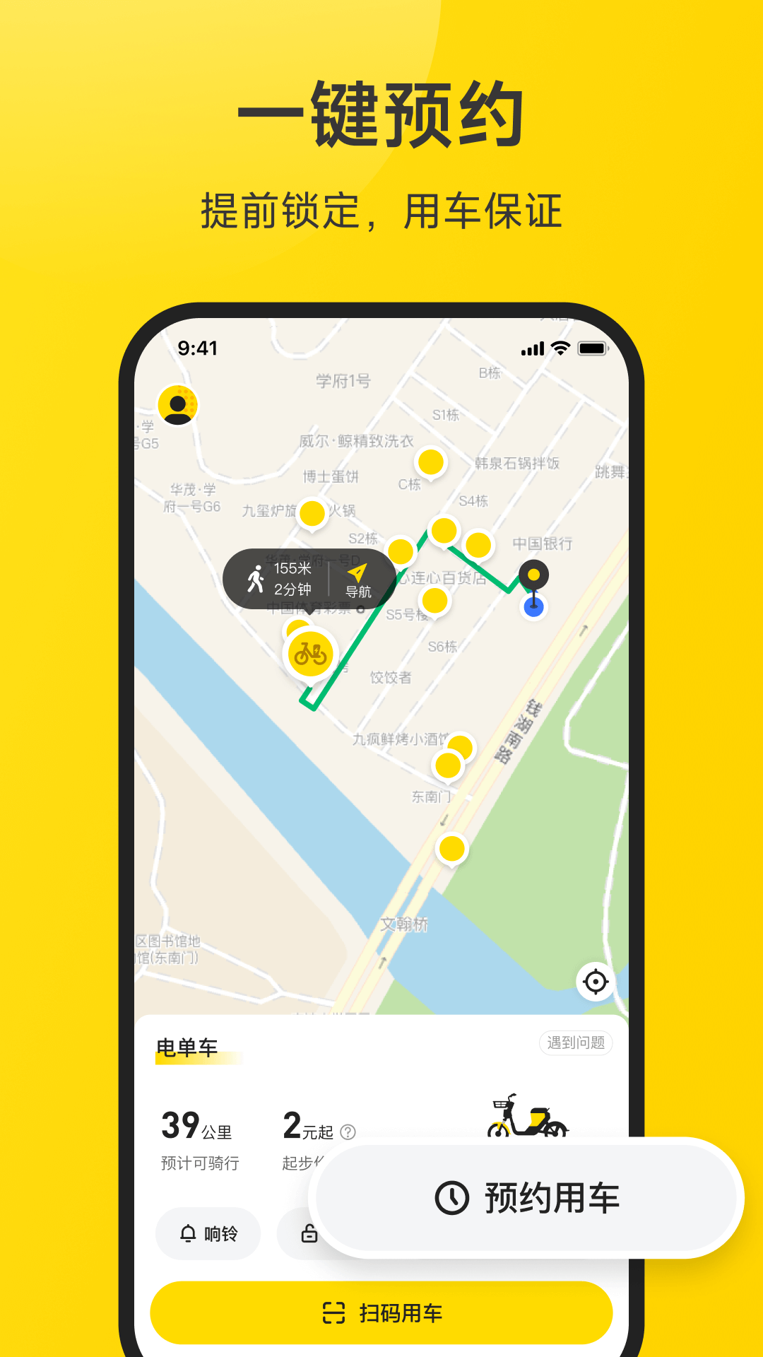 С�޹���app���°汾���ؽ�ͼ