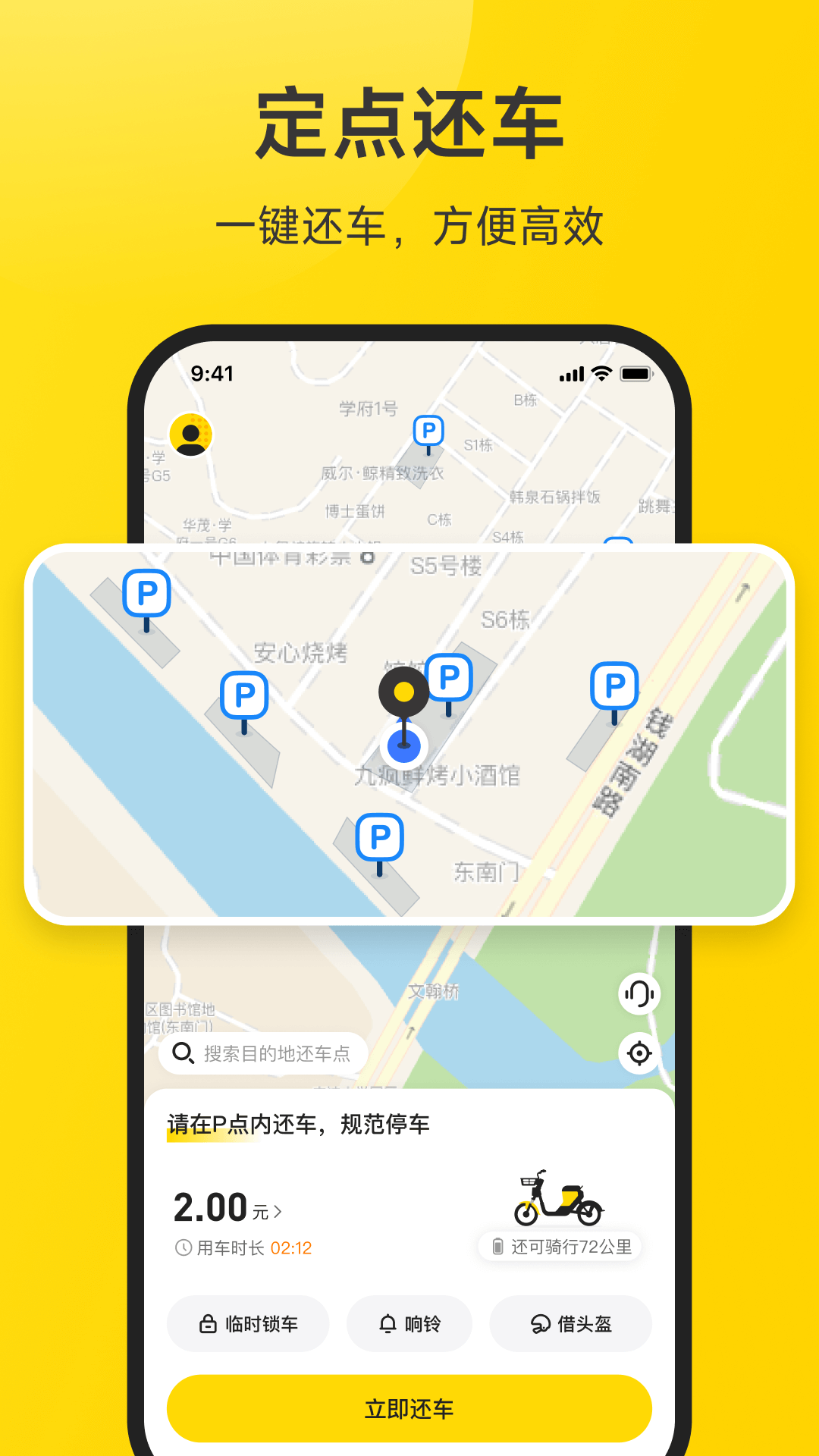 С�޹���app���°汾���ؽ�ͼ