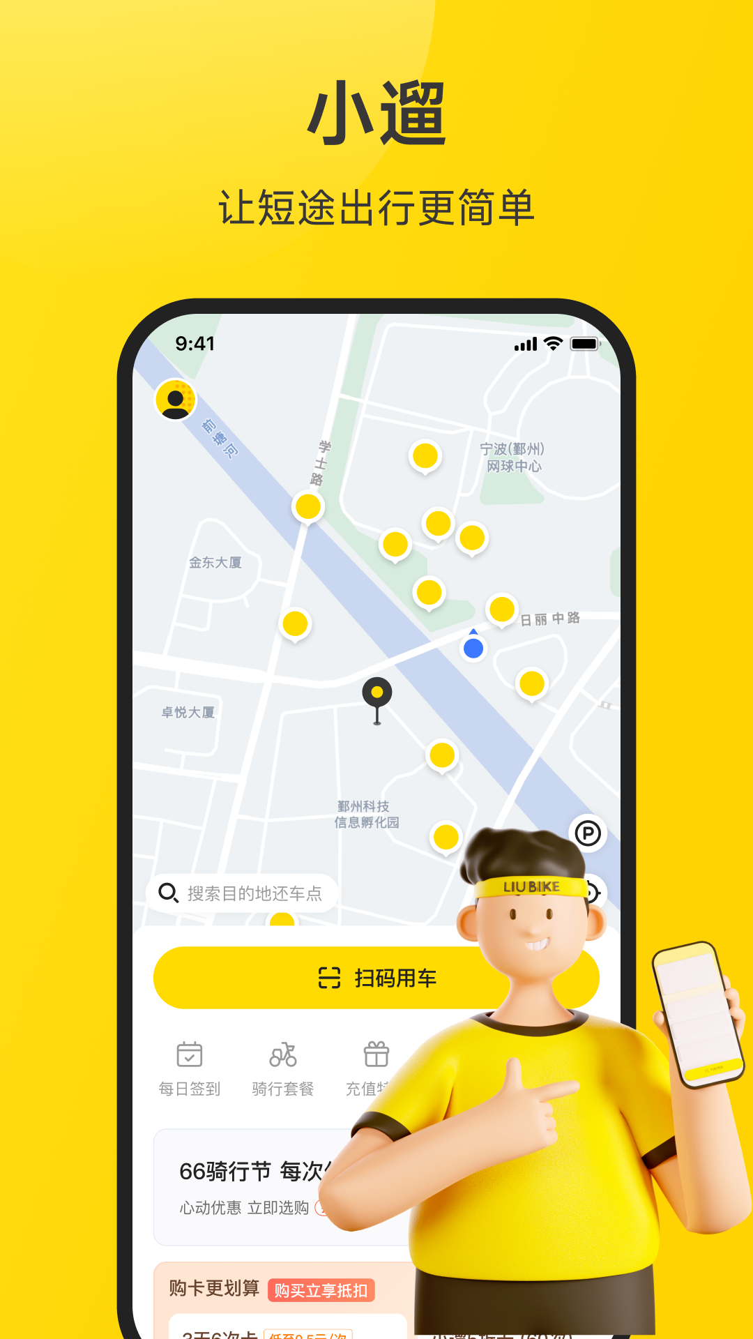 С�޹���app���°汾���ؽ�ͼ