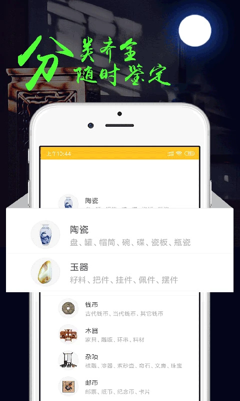 ��������ٷ�����appv2.3.7 ��׿��