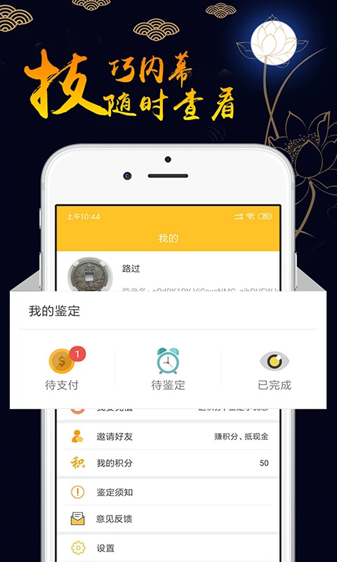��������ٷ�����appv2.3.7 ��׿��