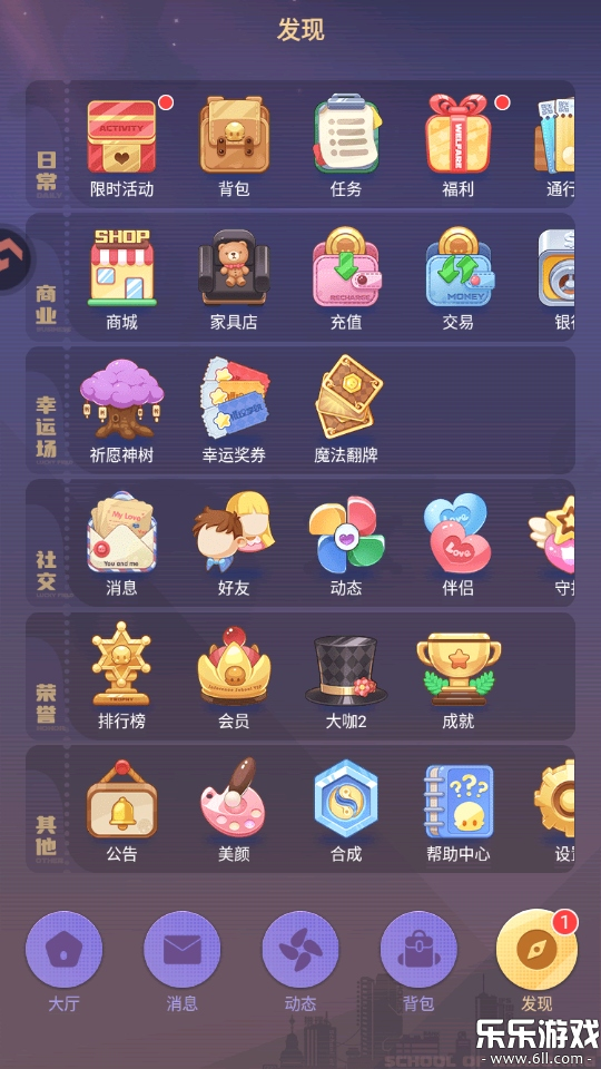 ����ѧԺӦ�ñ�������v5.66 ��׿��