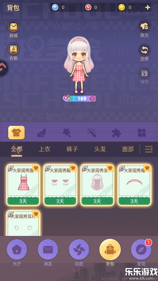 ����ѧԺӦ�ñ�������v5.66 ��׿��