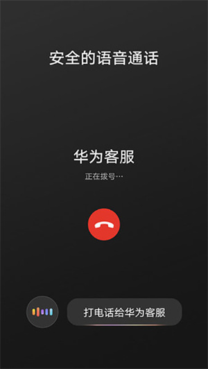 ��Ϊhicar����app���°�����v15.2.0.376 ��׿��