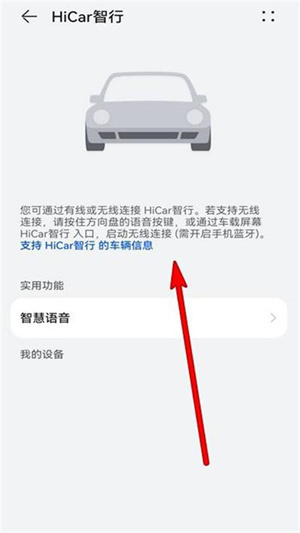 ��Ϊhicar����app���°�����v15.2.0.376 ��׿��