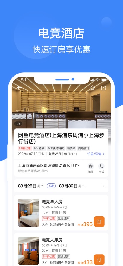 ����app���°�����v3.9.1 ��׿��