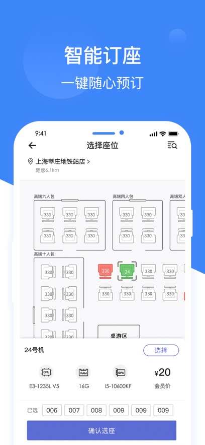 ����app���°�����v3.9.1 ��׿��