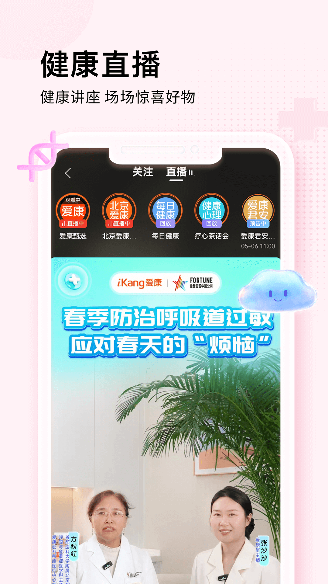 ����Լ���鱨��app���°�����v9.0.0 ��׿��