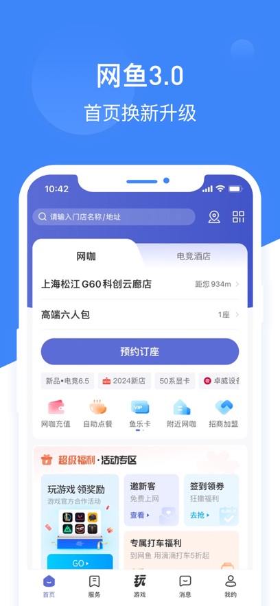 ����app���°�����v3.9.1 ��׿��