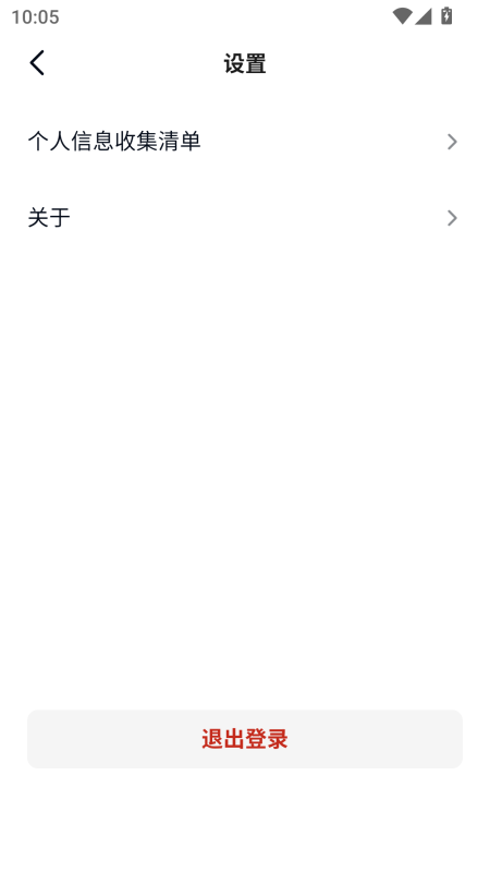 ����MuMu�ٷ�����v1.2.4 ��׿��