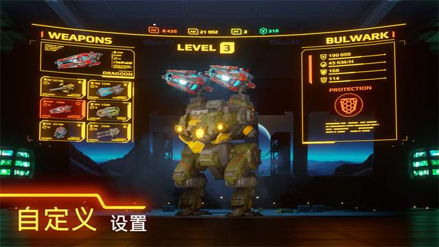 ����ս�ӹ��ʷ������ֻ���(War Robots)��ͼ