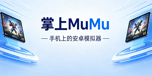 ����MuMu