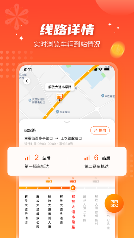 �人���ܹ���app�ٷ�������v5.2.1 ��׿��