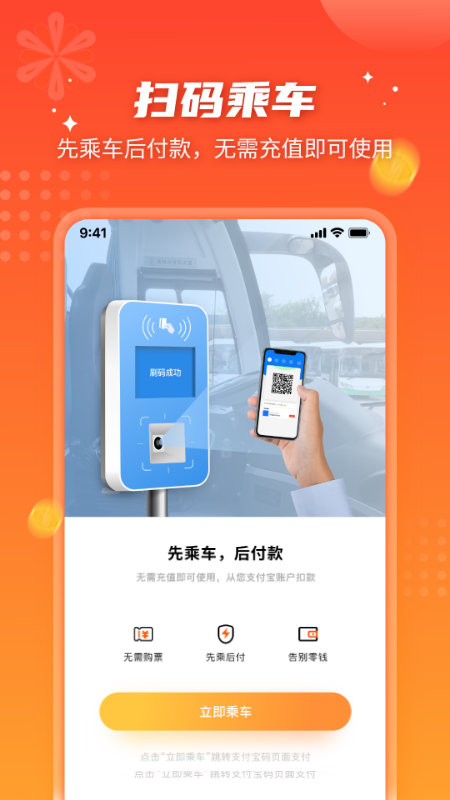 �人���ܹ���app�ٷ�������v5.2.1 ��׿��