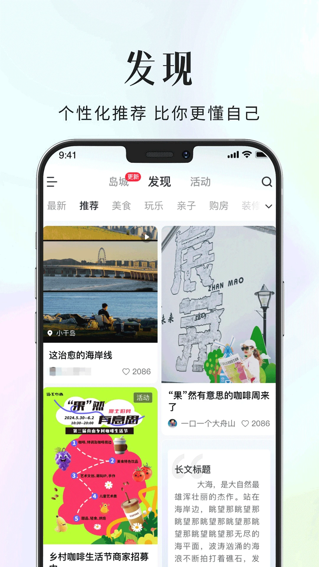 ����ɽ�˲���app�ֻ�������v8.1.50 ��׿��
