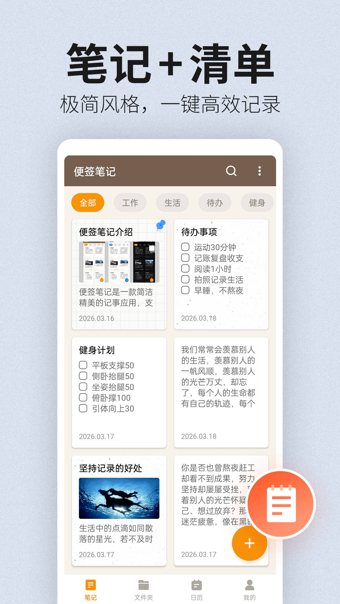 ��ǩ�ʼ�app���°�����v2.1.2 ��׿��