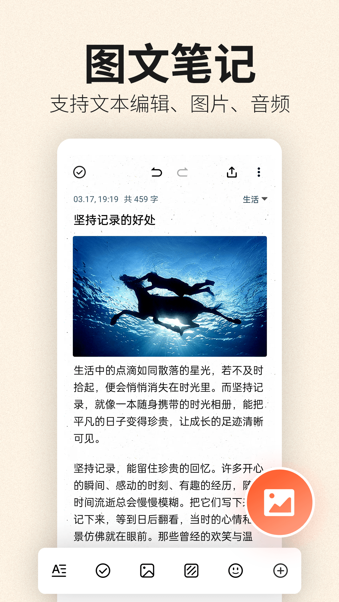 ��ǩ�ʼ�app���°�����v2.1.2 ��׿��