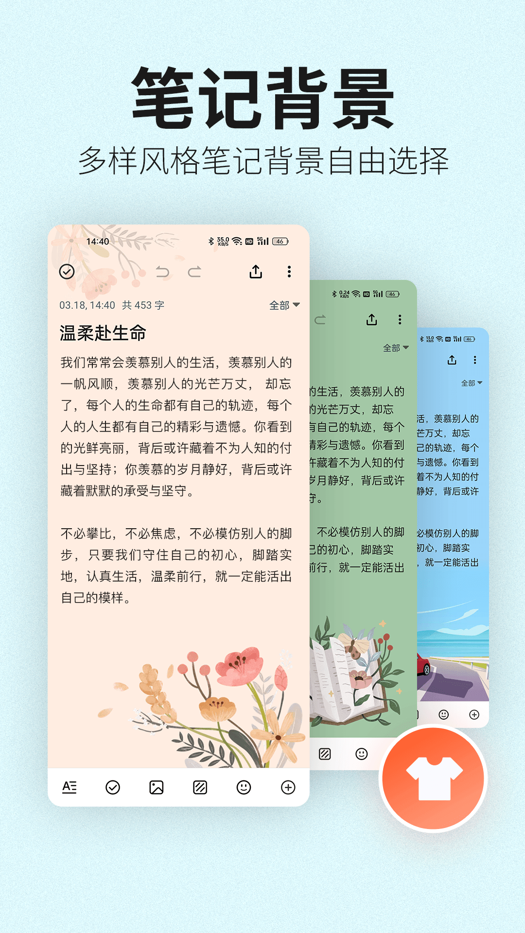 ��ǩ�ʼ�app���°�����v2.1.2 ��׿��